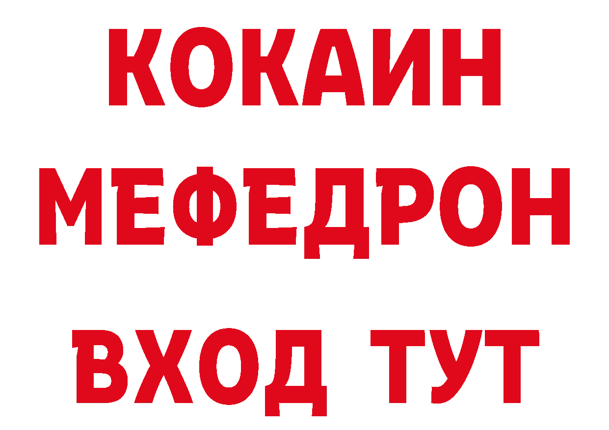 Дистиллят ТГК концентрат как войти это гидра Белый